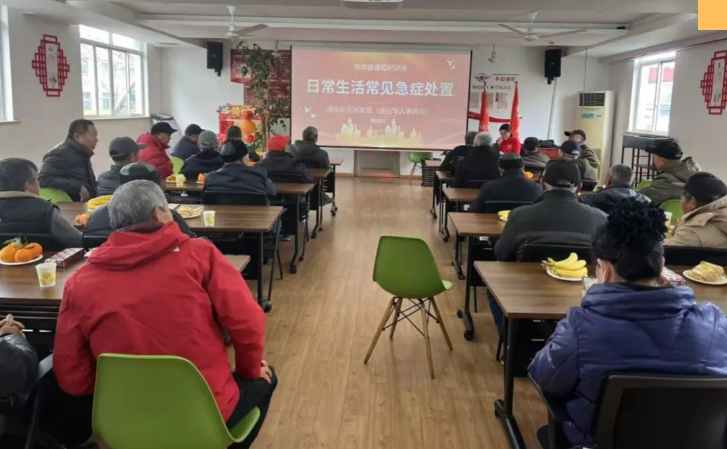 万祥镇“关爱功臣”项目